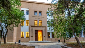 Μνημόνιο συνεργασίας ΕΚΟΜΕ  και Πανεπιστημίου Αιγαίου