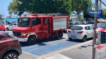 Φωτιά από βραχυκύκλωμα στην Εισαγγελεία Εφετών μόλις τώρα