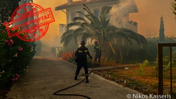 Η μάχη για την κατάσβεση  της πυρκαγιάς στο Γεννάδι με τον φακό του Νίκου Κασέρη