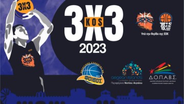 Όλα έτοιμα για το “6ο Kos 3X3 Basketball Festival”