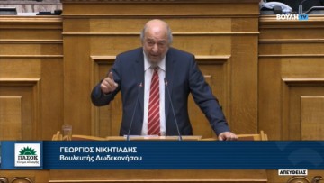 Νέα παρέμβαση Νικητιάδη από το βήμα της Βουλής για τις φωτιές στη Ρόδο
