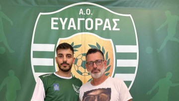 Ευαγόρας: Νέα ενίσχυση για τον Ευαγόρα