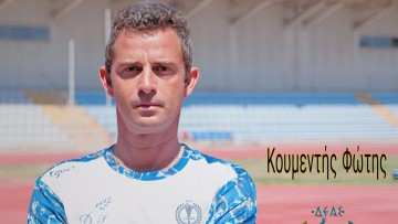 Νέος προπονητής στη Δάφνη Ρόδου ο Φώτης Κουμεντής!