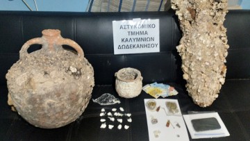 Χειροπέδες σε δύο αλλοδαπούς για κατοχή ναρκωτικών και αρχαιοτήτων στην Κάλυμνο