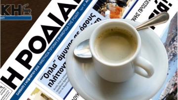 Εφημερίδα Ροδιακή: «2.500.000 ευχαριστώ  στους αναγνώστες μας για την εμπιστοσύνη τους»
