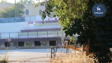 Άμεση αποκατάσταση του γηπέδου μπάσκετ του «Δωριέα» ξεκινά τις επόμενες ημέρες