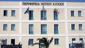 Τα όρια εκλογικών δαπανών για τους υποψηφίους του Νοτίου Αιγαίου