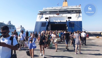 Η έξοδος του... Αυγούστου!