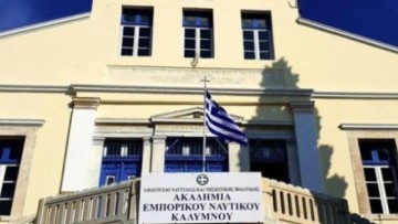 1,5 εκατ. ευρώ θα δοθούν για το επίδομα σίτισης των σπουδαστών των Ακαδημιών Εμπορικού Ναυτικού