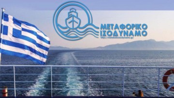 Στους 11 μήνες φτάνει η καθυστέρηση πληρωμών εισιτηρίων του Μεταφορικού Ισοδύναμου