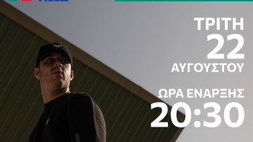 Εκδήλωση νεολαίας της παράταξης «Ισχυρή Κως» του Θεοδόση Νικηταρά