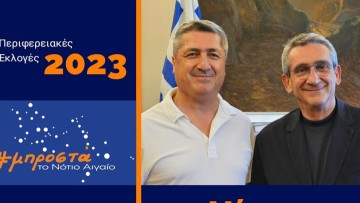 Υποψήφιος με τον Γιώργο Χατζημάρκο ο πρώην δήμαρχος Αταβύρου Νίκος Τσουκαλάς