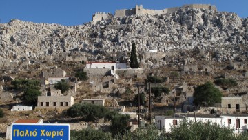 Δύο συμβάσεις για παρεμβάσεις στη Χάλκη