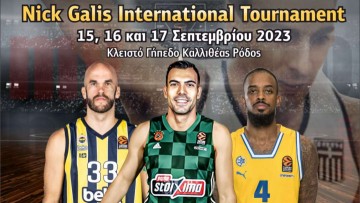 Τεράστια διοργάνωση για τη Ρόδο το “Nick Galis International Tournament”!