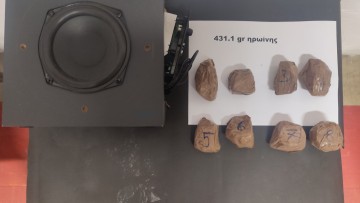 Δέμα με 400 γραμμάρια ηρωίνη εντοπίστηκε σε μεταφορική εταιρεία στη Ρόδο - Αναζητείται η 37χρονη που θα το παραλάμβανε