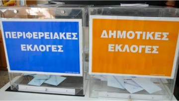 Γιάννης Παρασκευάς: Αυτοδιοικητικές εκλογές- Τέλος μεταγραφικής περιόδου