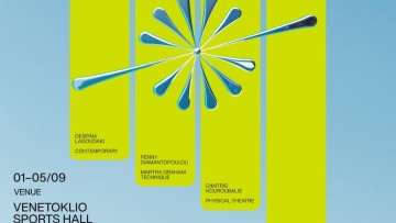 Ξεκινούν αύριο τα επιμορφωτικά σεμινάρια χορού & θεάτρου του “Dance Summer Camp Rhodes 2023”