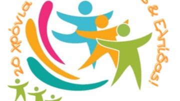 20ο Περπάτημα Ζωής & Ελπίδας του Δωδεκανησιακού Συλλόγου Αυτοάνοσων Νοσημάτων Αρθρίτιδας & Λύκου «ΘΑΛΕΙΑ»