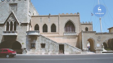 Όλοι οι συνδυασμοί και οι υποψήφιοι για τις παρατάξεις της Περιφέρειας Νοτίου Αιγαίου