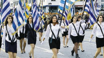 Υπουργείο Παιδείας: Πώς θα λειτουργήσουν τα σχολεία φέτος στις εθνικές εορτές