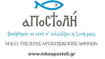 Η ‘’ΑΠΟΣΤΟΛΗ’’ αναζητά Καθηγητή Μουσικής Πιάνου και Κιθάρας για το Καστελόριζο