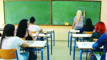 Άμεσα μέτρα στήριξης των εκπαιδευτικών στη νησιωτική Ελλάδα