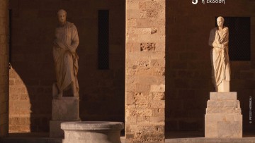Το Φεστιβάλ Ευρωπαϊκή Πολυφωνία γιορτάζει την πέμπτη δημιουργική του χρονιά στη Ρόδο, στις 18 με 30 Σεπτεμβρίου του 2023