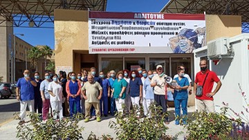 «Δεν αντέχουμε άλλο» - Φωνή απόγνωσης από τους εργαζόμενους  στο  Νοσοκομείο της Ρόδου