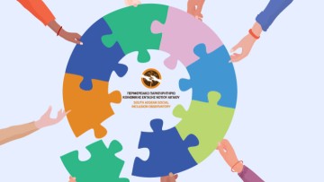 Ανοιχτή Ημερίδα Παρατηρητηρίου Κοινωνικής Ένταξης Νοτίου Αιγαίου την Τρίτη 19 Σεπτεμβρίου