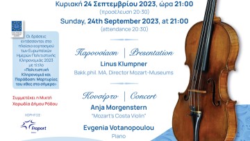 Έκθεση και μουσική εκδήλωση Mozart’s Costa Violin