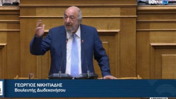 Γ. Νικητιάδης στη Βουλή για την κατοχύρωση προϊόντων βιομηχανικών  σχεδίων: Το ΠΑΣΟΚ στηρίζει. Η Κυβέρνηση θα ενεργοποιηθεί;