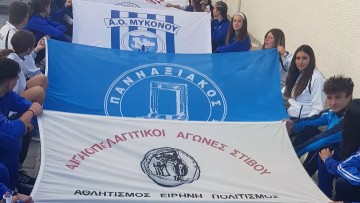 Μέχρι την ερχόμενη Τρίτη οι δηλώσεις συμμετοχής στους Αιγαιοπελαγίτικους