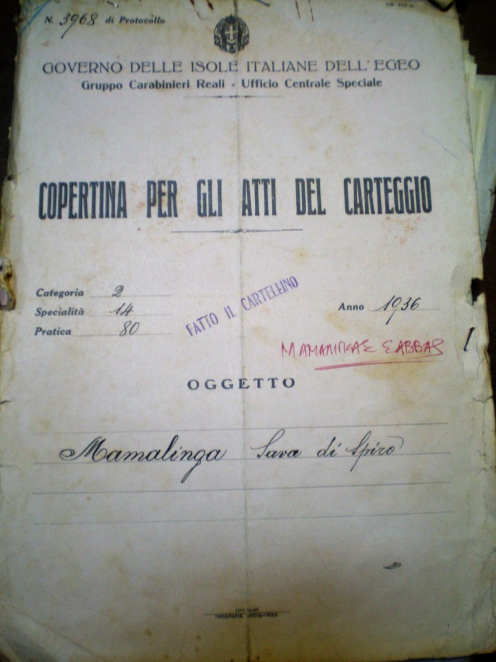 Φάκελος Μαμαλίγκα των Ιταλικών Μυστικών Υπηρεσιών σελίδες 254+127=381 σελίδες