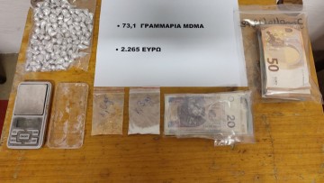 Φυλάκιση τριών ετών με αναστολή  επιβλήθηκε σε 18χρονο που είχε στην κατοχή του 109 «φιξάκια» MDMA