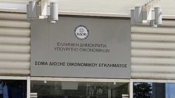Επιχειρήσεις σε Ρόδο και Κω καρπώνονταν επιχορηγήσεις με υπερτιμολόγηση δαπανών – Βαρύτατα πρόστιμα έπεσαν από το ΣΔΟΕ