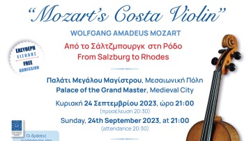 Έκθεση και μουσική εκδήλωση «Mozart’s Costa Violin», με το βιολί του κορυφαίου συνθέτη Wolfang Amadeus Mozart