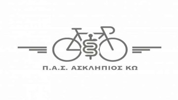 Ο Ασκληπιός Κω το ενδέκατο δωδεκανησιακό ποδηλατικό σωματείο