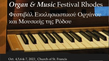 Φεστιβάλ Εκκλησιαστικού Οργάνου και Μουσικής Ρόδου: Από τις 4 έως τις 7 Οκτωβρίου