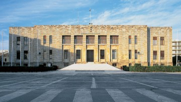 Ειδική συνεδρίαση λογοδοσίας της δημοτικής αρχής