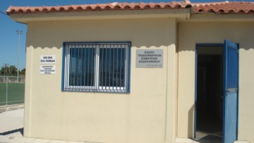 Στις 3-9/11  η νέα σχολή UEFA B’