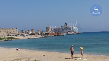 Κρήτη και Ρόδος στους κορυφαίους προορισμούς για τους Δανούς