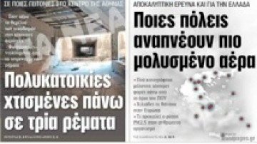 Αγαπητός Ξάνθης: Η Ρόδος,  χρειάζεται οξυγόνο  και θαλπωρή για μια αειφόρο πορεία