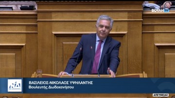 Ομιλία του Βασίλη Υψηλάντη στην Ολομέλεια της Βουλής για το Νομοσχέδιο του Υπουργείου Εσωτερικών