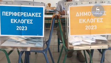 Τα επίσημα αποτελέσματα των δημοτικών εκλογών στον δήμο Καστελλορίζου