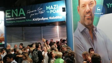 Ξεκίνησαν οι πανηγυρισμοί στο εκλογικό κέντρο του Αλέξανδρου Κολιάδη (φωτο + βίντεο)