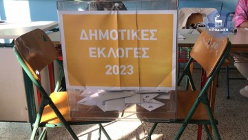 LIVE τα αποτελέσματα του β' γύρου για τον δήμο Ρόδου από το υπουργείο Εσωτερικών