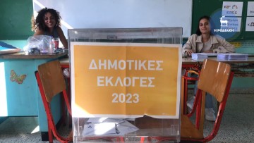 Πώς ψήφισαν σε 8 από τα 13 εκλογικά τμήματα στ' Αφάντου