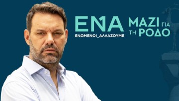 61,48% το ποσοστό του Αλέξανδρου Κολιάδη στην πόλη της Ρόδου
