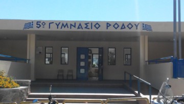 Στο 5ο Γυμνάσιο Ρόδου απονεμήθηκε η Εθνική Ετικέτα Ποιότητας e-twinning