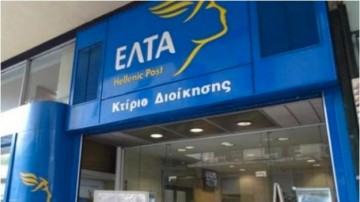 Έντονες αντιδράσεις στην τοπική κοινωνία για το κλείσιμο των ΕΛΤΑ στη Ρόδο
